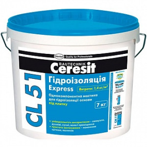 Ceresit CL 51 гідроізоляційна мастика, 7 кг