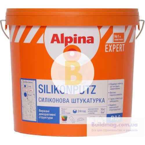 Декоративна штукатурка баранчиків Alpina Expert Silikon Fassadenputz R2,0 2 мм 16 кг