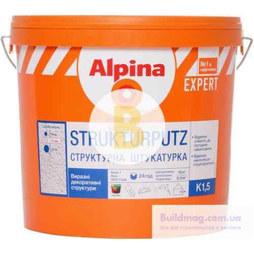 Декоративна штукатурка баранчиків Alpina Expert Strukturputz K1,5 1,5 мм 16 кг