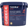 Декоративна штукатурка баранчиків Triora Greece 1-1,5 мм 20 кг