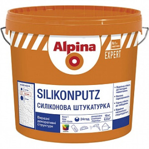 Декоративна штукатурка короїд Alpina Expert Silikon Fassadenputz R2,0 2 мм 25 кг