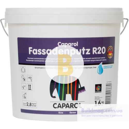 Декоративна штукатурка короїд Caparol Fassadenputz R20 WeiS 2 мм 16 кг