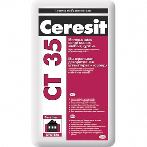 Декоративна штукатурка короїд Ceresit CT-35 2,5 мм 25 кг