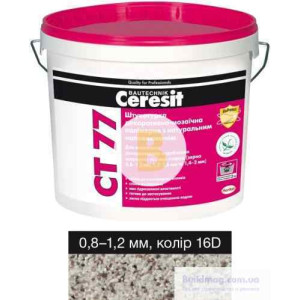 Декоративна штукатурка мозаїчна Ceresit CT 77 16D 0,8-1,2 мм 14 кг