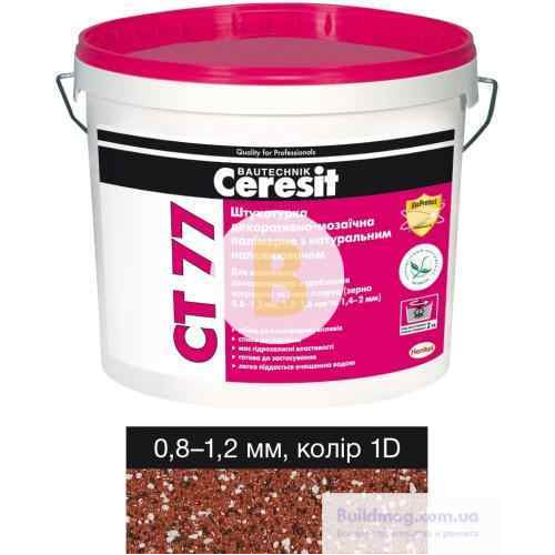 Декоративна штукатурка мозаїчна Ceresit CT 77 1D 0,8-1,2 мм 14 кг