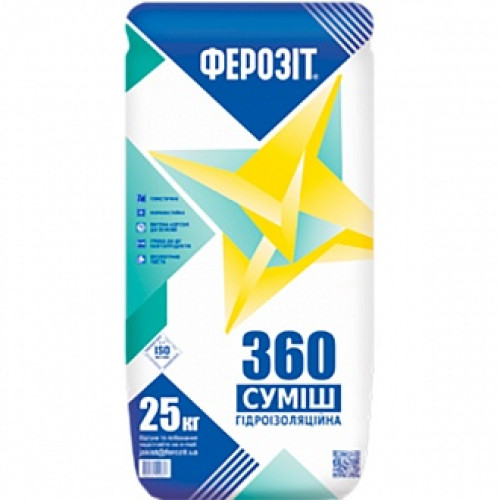 Гідроізоляційна суміш Ферозіт 360 25 кг