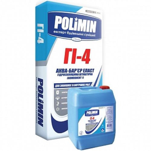 Гідроізоляційна суміш Polimin GI-4 Aqua barrier elast 17,5кг + 5 л