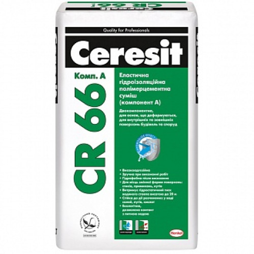 Гідроізоляція Ceresit двокомпонентна СR 66 17,5 кг + 5 л