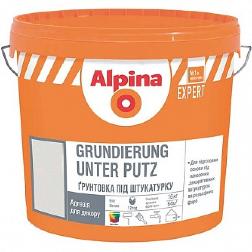 Ґрунтовка адгезійна Alpina Expert Grundierung unter Putz 8 кг