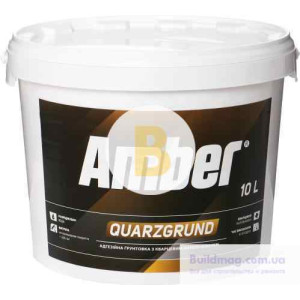 Ґрунтовка адгезійна Amber Quarzgrund 10 л
