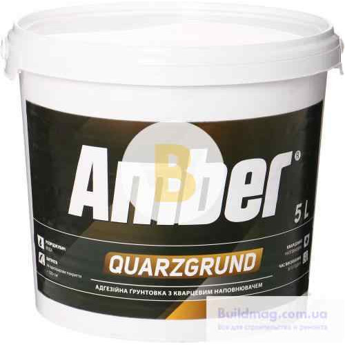 Ґрунтовка адгезійна Amber Quarzgrund 5 л