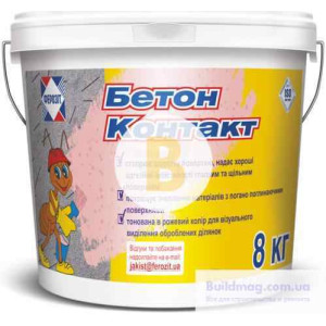 Ґрунтовка адгезійна Ферозит Бетон Контакт 8 кг