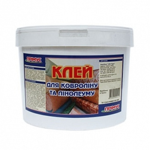 Клей для лінолеуму та ковроліну Примус 4 кг
