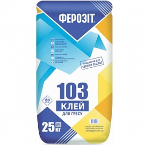Клей для плитки Ферозит 103 ПРОФІ 25 кг