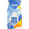 Клей для плитки Ферозит 105 25 кг