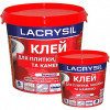 Клей для плитки та мозаїки Lacrysil Міцніше сухих сумішей 1.5 кг