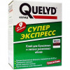 Клей для шпалер Quelyd Super Express 250 г