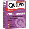 Клей для шпалер Quelyd Вініл 300 г