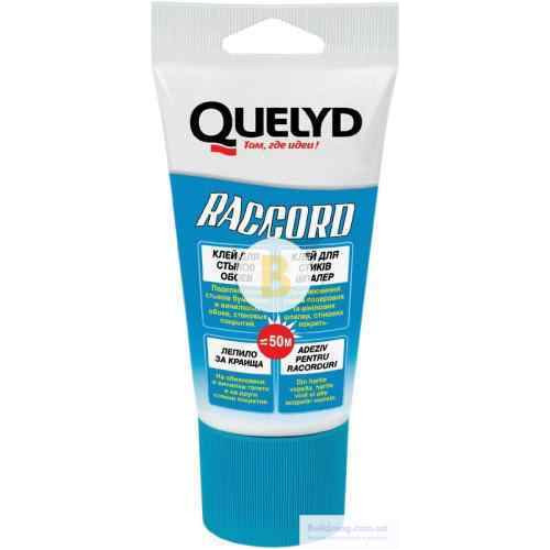Клей для шпалерних швів Quelyd Raccord 80 г