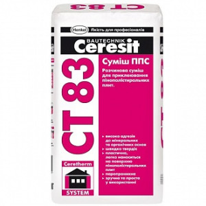Клей для теплоізоляції Ceresit СТ 83 25 кг