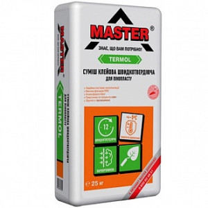 Клей для теплоізоляції Master® Термол 25 кг