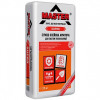 Клей для теплоізоляції та армування Master ® Супер 25 кг