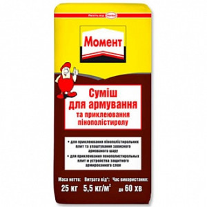 Клей для теплоізоляції та армування Момент ППС 25 кг