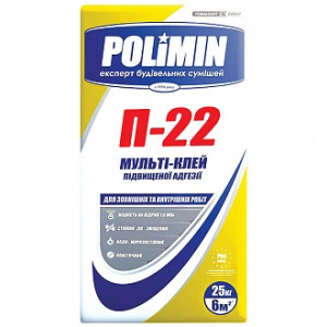 Клей підвищеної адгезії Polimin П-22 25 кг