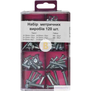 Набір елементів кріплення 120 шт.