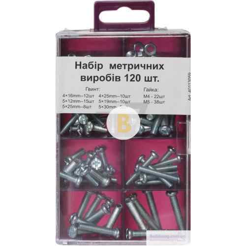Набір елементів кріплення 120 шт.