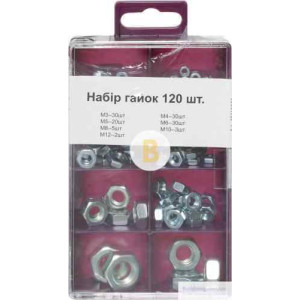 Набір гайок 120 шт.