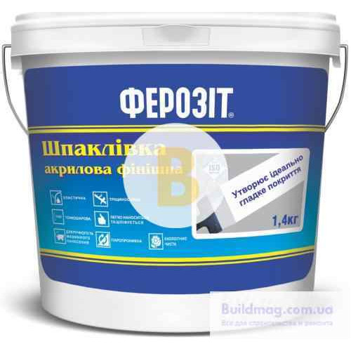 Шпаклівка Ферозит 1 1,4 кг