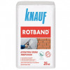 Штукатурка Knauf Rotband 25 кг