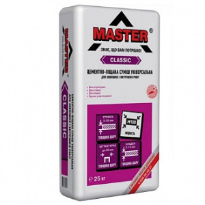 Штукатурка Master ® Класик 25 кг