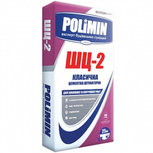 Штукатурка Polimin ШЦ-2 25 кг