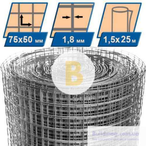 Сітка зварена оцинкована 75x50x1,8 мм h=1,5 м