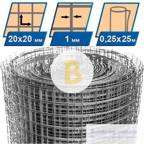 Сітка зварна оцинкована 20x20x1 мм рулон 6,25 кв.м