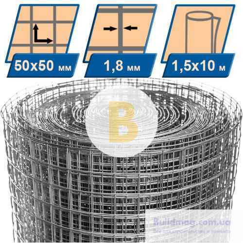 Сітка зварна оцинкована 50x50x1,8 мм, рулон 15 кв.м.