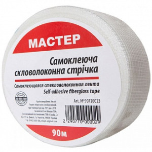 Склострічка самоклеюча Майстер 45мм x 90м