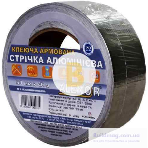 Стрічка клейка алюмінієва армована ALENOR 50 мм x 40 м