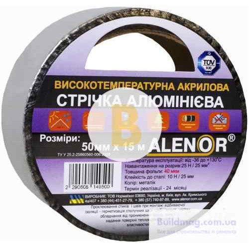 Стрічка високотемпературна ALENOR 48 мм x 15 м