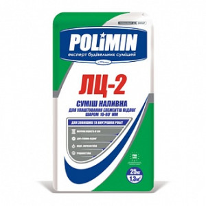 Стяжка для підлоги Polimin ЛЦ-2 25 кг