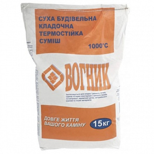 Вогнетривка Суміш Вогник кладкова 15 кг