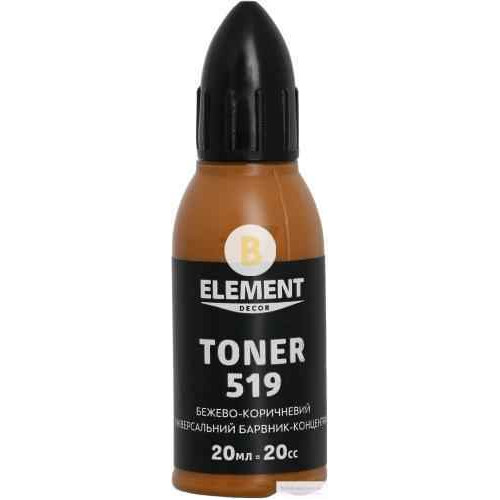 Цвет Element Decor Toner бежево-коричневий 20 мл