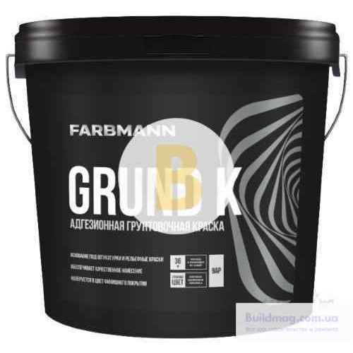Фарба адгезійна ґрунтувальна акрилатна Farbmann Grund K база AP білий 4,5 л