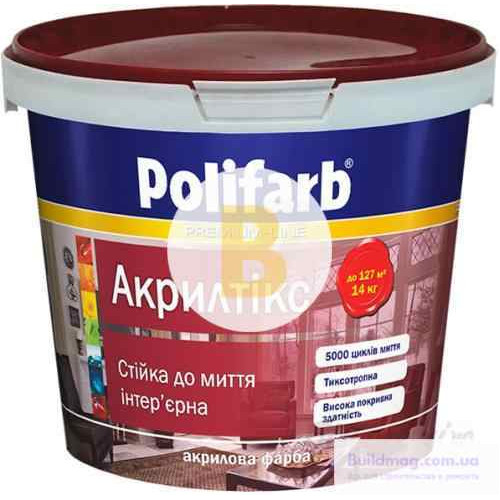 Фарба акрилова Polifarb Акрилтікс мат білий 1.4 кг