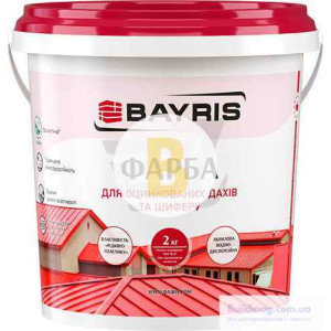Фарба Bayris для оцинкованих дахів та шиферу бордо мат 2 кг