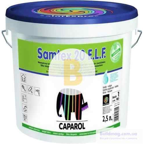 Фарба Caparol Samtex 20 E.L.F. B1 білий 2,5 л