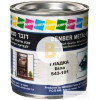 Фарба Denber Metal Hit гладка білий глянець 0,25л