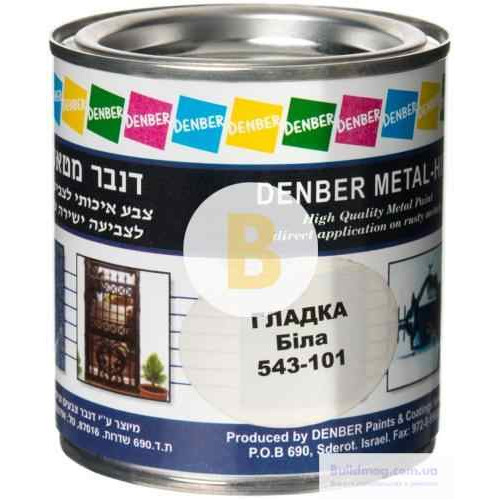 Фарба Denber Metal Hit гладка білий глянець 0,25л
